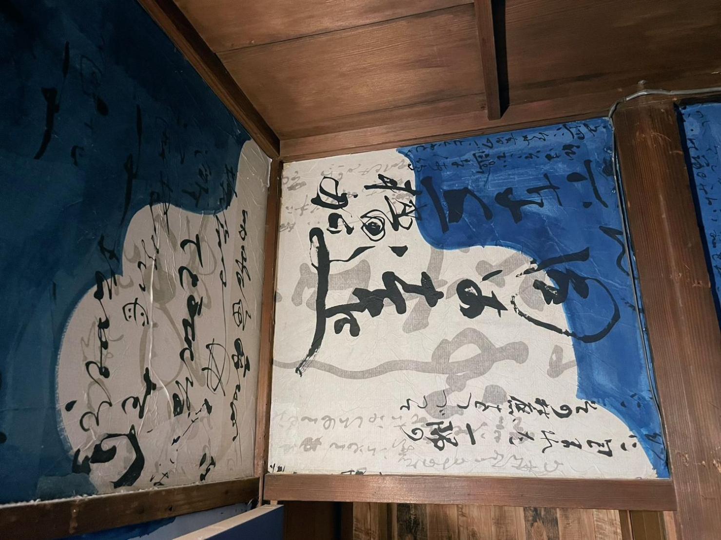 Villa Sacra ヴィラサクラ Kamakura Zimmer foto